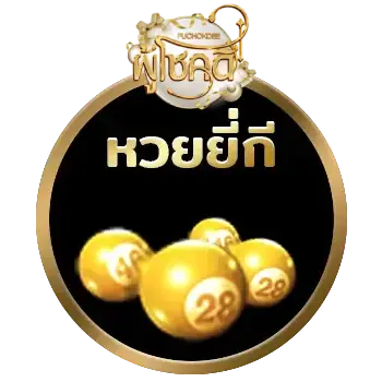 เว็บ puchokdee