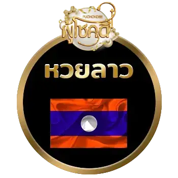 puchokdee 99