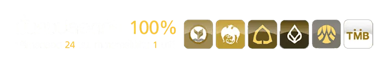 ผู้โชคดี